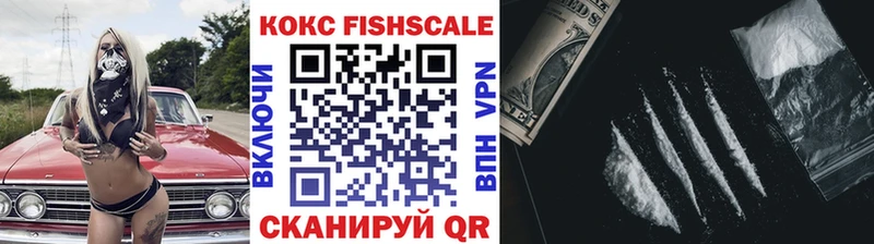 Наркота Беслан АМФ APVP Кокаин ГАШ Меф Канабис