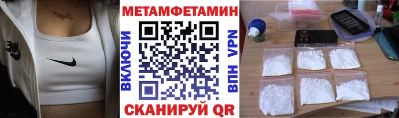 АМФ Розовый  Беслан 