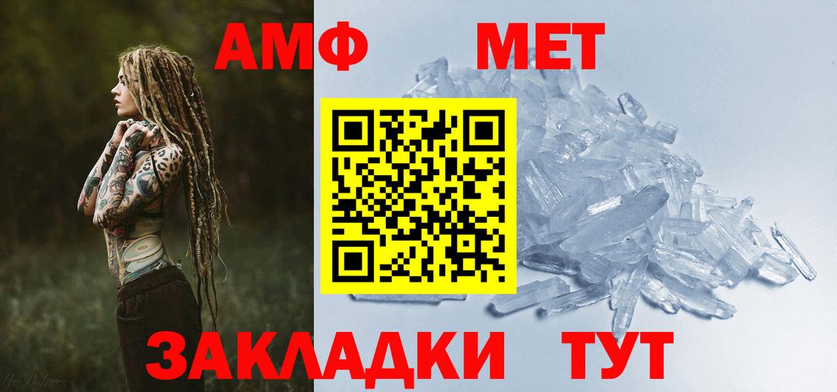 АМФ  Вход с VPN  сайты даркнета какой сайт  АМФЕТАМИН 98%  Беслан 