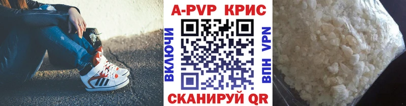 A-PVP СК  это какой сайт  Беслан  купить наркотики цена 