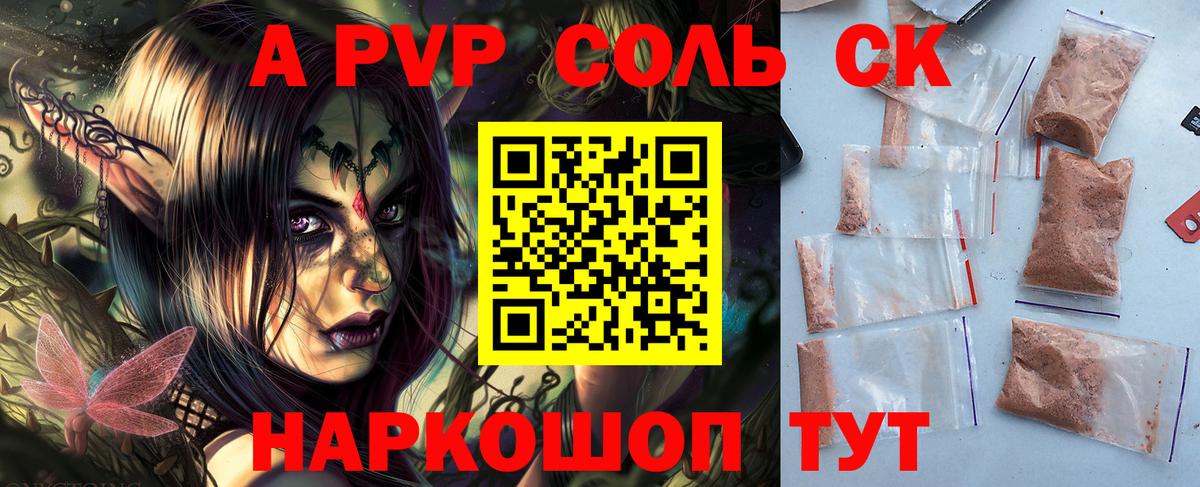 Беслан  Кокаин  Меф МЯУ МЯУ   Альфа ПВП СОЛЬ   МДМА  ТГК  Вход с VPN  Каннабис 