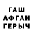 ГАШИШ hashish Murat Annamuradov