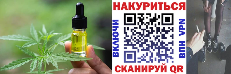 купить наркоту  Беслан  МЕГА ССЫЛКА  площадка Telegram  Canna-Cookies марихуана 
