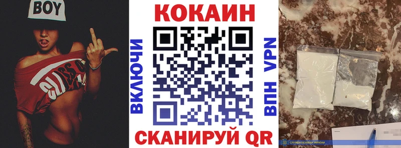 Кокаин Эквадор  купить   Беслан 