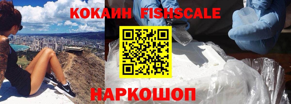 Беслан  COCAIN Columbia  Вход с VPN  COCAIN 99% 