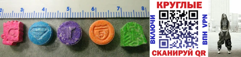 Ecstasy XTC  Беслан 