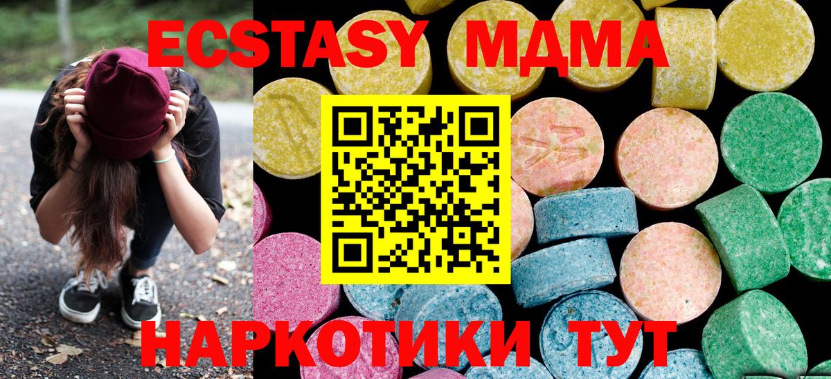 Экстази VHQ Беслан
