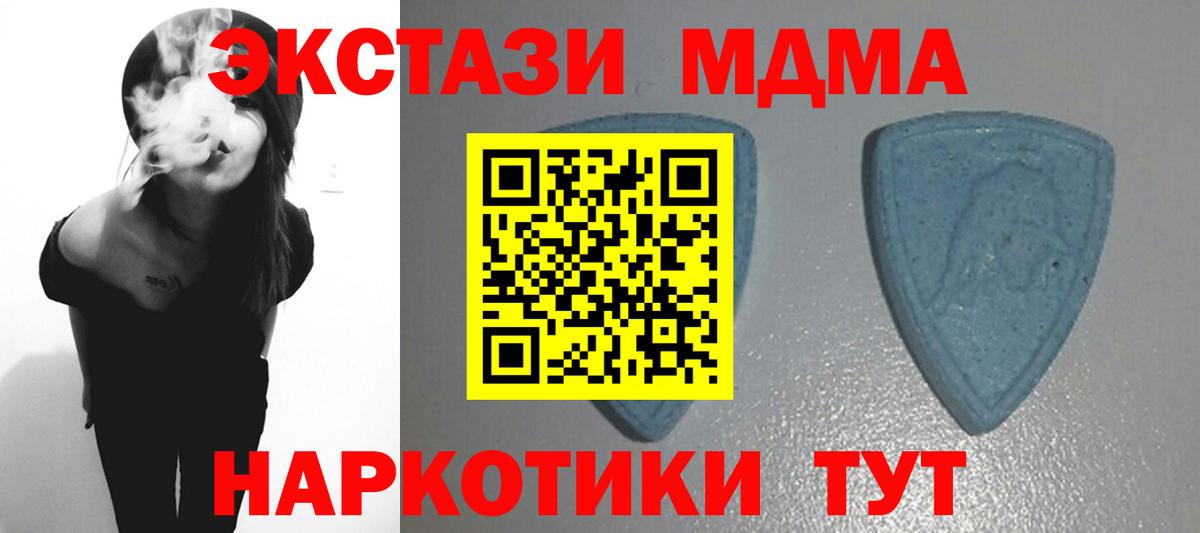 Экстази 300 mg  Ecstasy mix  Вход с VPN  ЭКСТАЗИ  маркетплейс Telegram  Беслан 