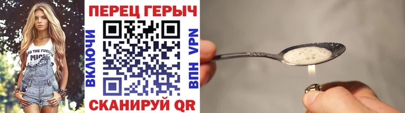 ГЕРОИН VHQ  Беслан 