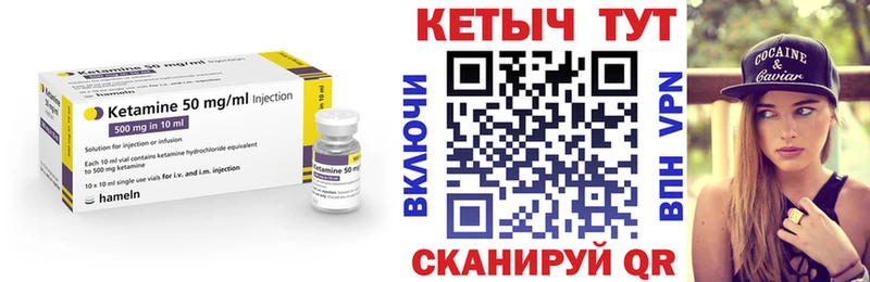 Кетамин VHQ  сколько стоит  Беслан 