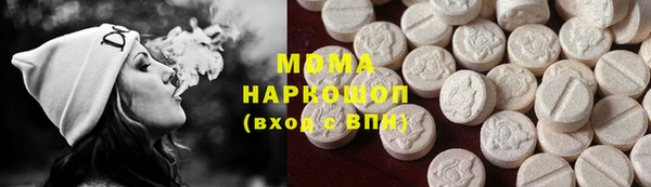 бутират Приозерск