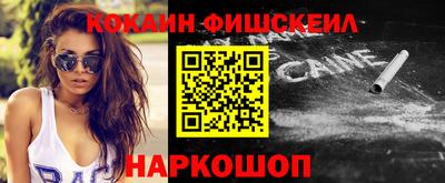 кокаин перу Будённовск