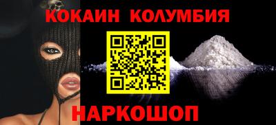 кокаин перу Будённовск