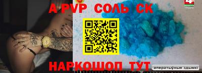 скорость mdpv Бугуруслан