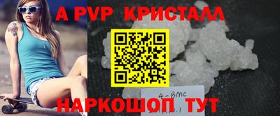 a pvp Бузулук