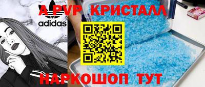 a pvp Бузулук