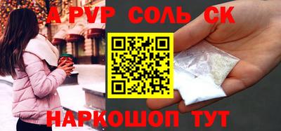 кокаин перу Будённовск