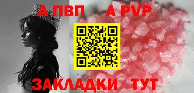 скорость mdpv Бугуруслан
