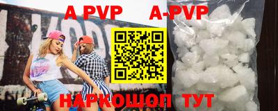 a pvp Бузулук