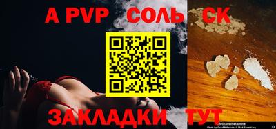 кокаин перу Будённовск