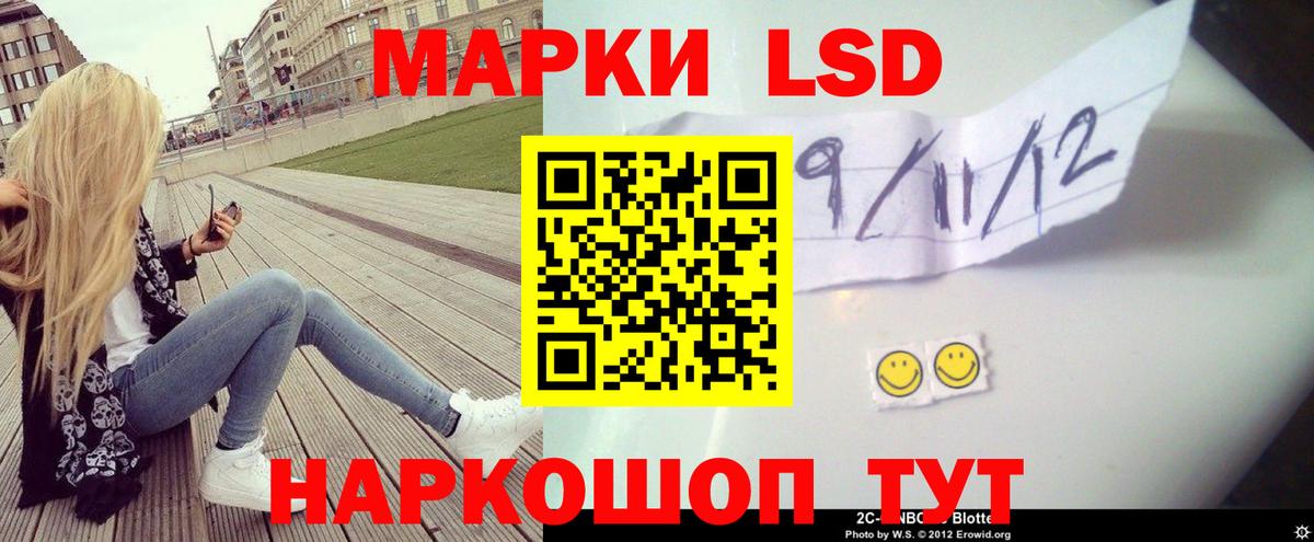 Беслан  ЛСД экстази ecstasy  Лсд 25 экстази ecstasy  Вход с VPN 