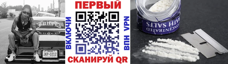 Метамфетамин винт  Беслан 