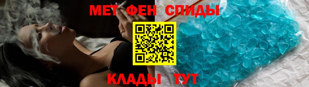 Первитин Декстрометамфетамин 99.9% Беслан