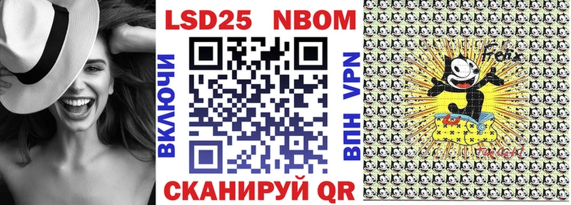 где можно купить наркотик  Беслан  Марки N-bome 1,5мг 