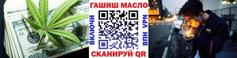kraken рабочий сайт Беслан ТГК жижа наркота