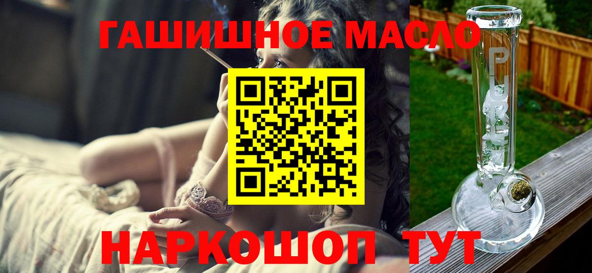 ТГК Wax Беслан