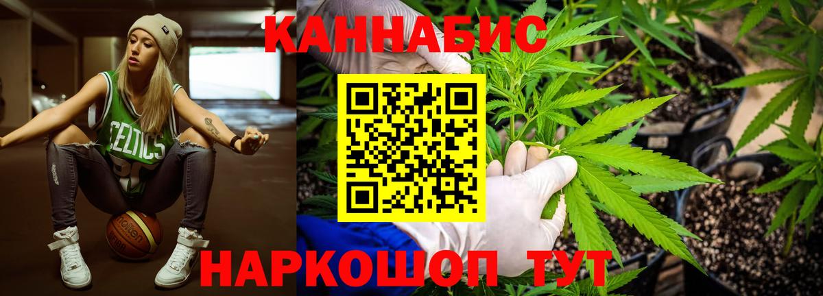 Марихуана гибрид  Вход с VPN  Беслан  Марихуана тримм 