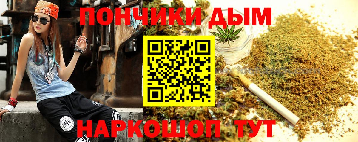 Канабис VHQ Беслан